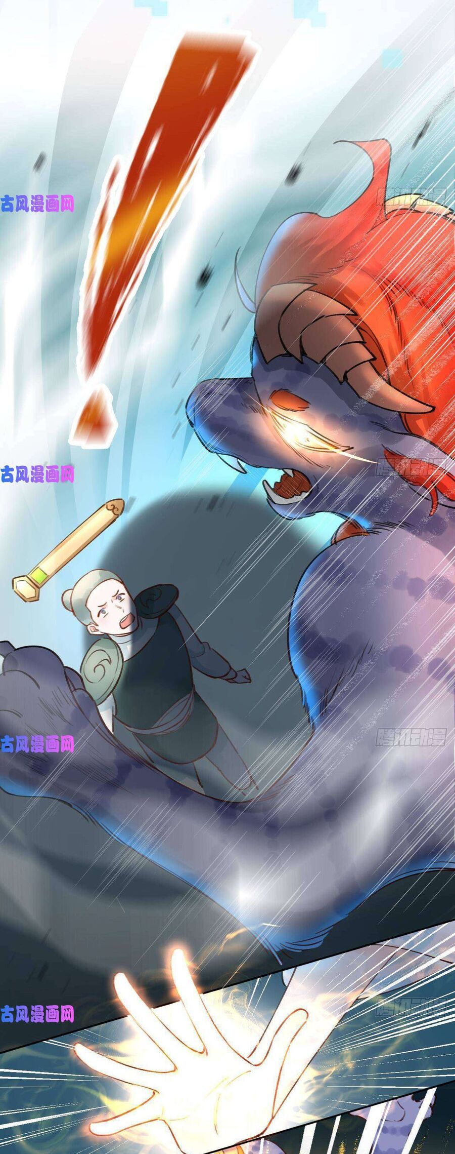 Tình Yêu Mạng Ngọt Ngào Lật Xe Rồi! Chapter 2 - 17