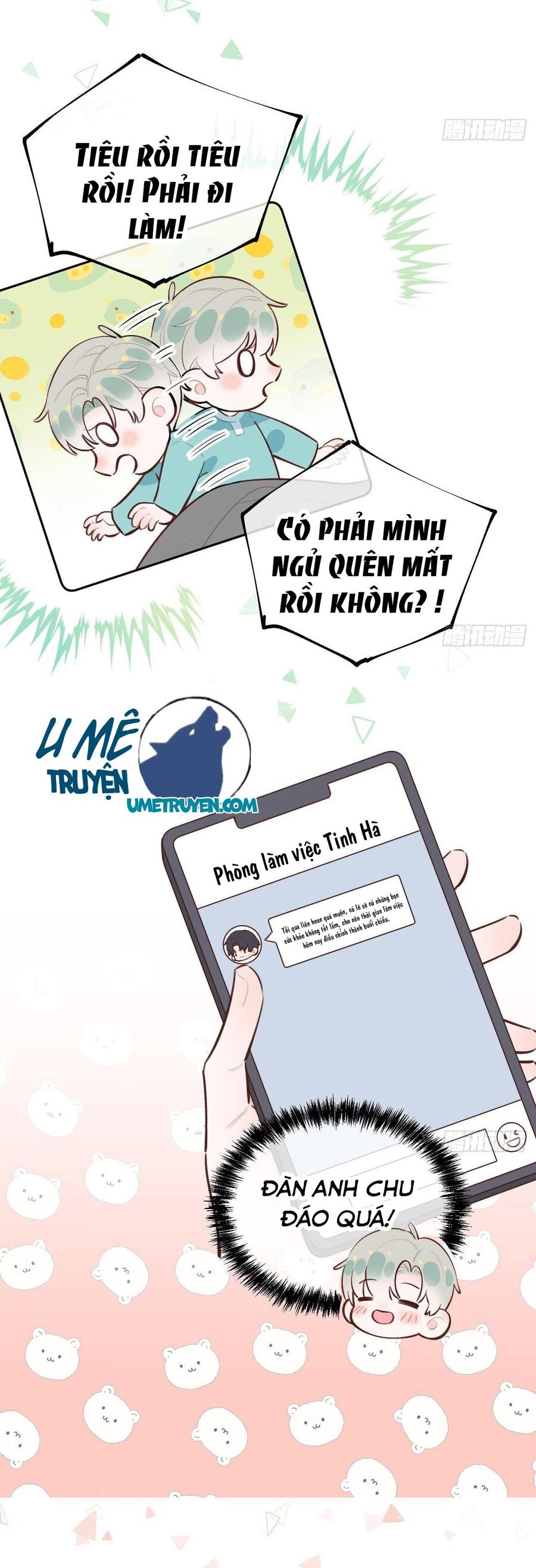 Tình Yêu Mạng Ngọt Ngào Lật Xe Rồi! Chapter 32 - 5