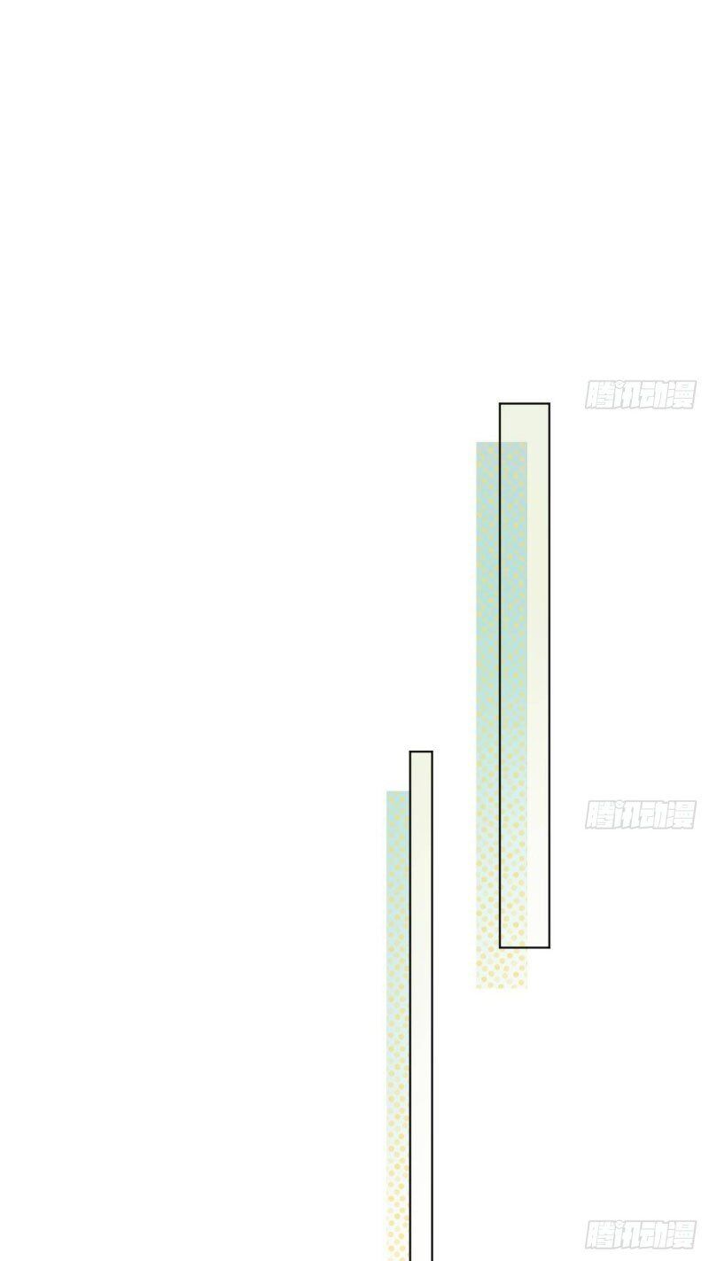 Tình Yêu Mạng Ngọt Ngào Lật Xe Rồi! Chapter 39 - 12