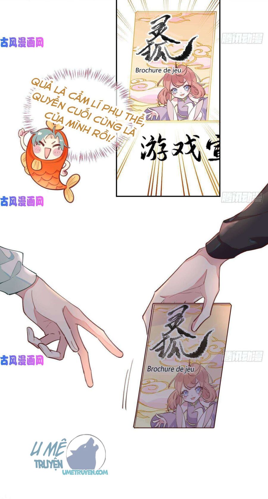 Tình Yêu Mạng Ngọt Ngào Lật Xe Rồi! Chapter 4 - 15