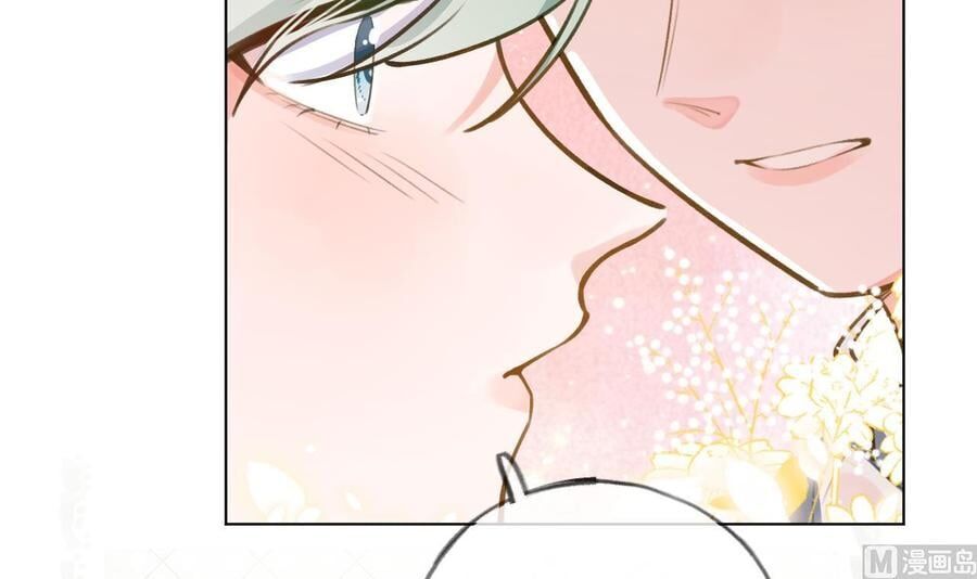 Tình Yêu Mạng Ngọt Ngào Lật Xe Rồi! Chapter 45 - 13