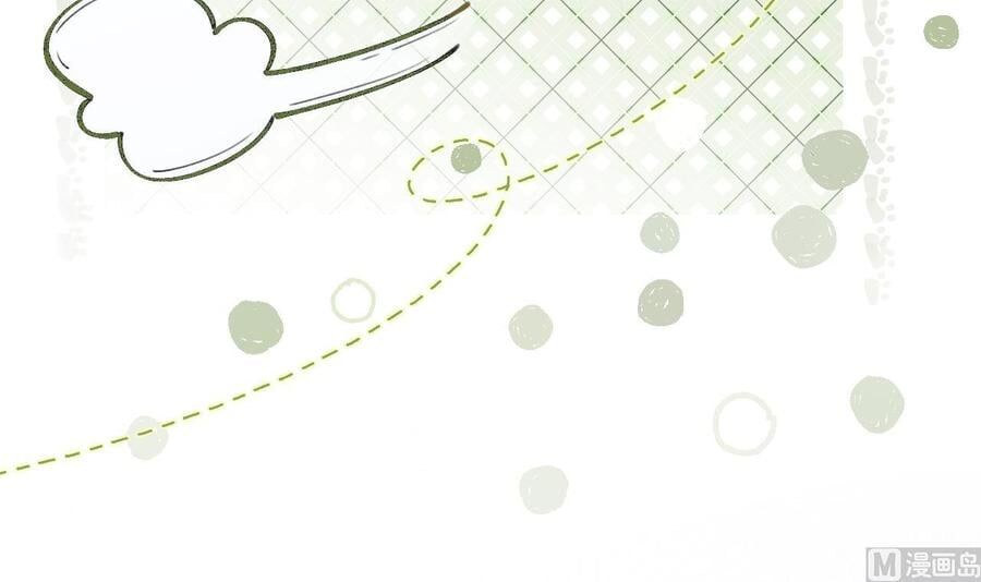 Tình Yêu Mạng Ngọt Ngào Lật Xe Rồi! Chapter 45 - 16