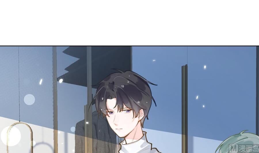 Tình Yêu Mạng Ngọt Ngào Lật Xe Rồi! Chapter 45 - 4