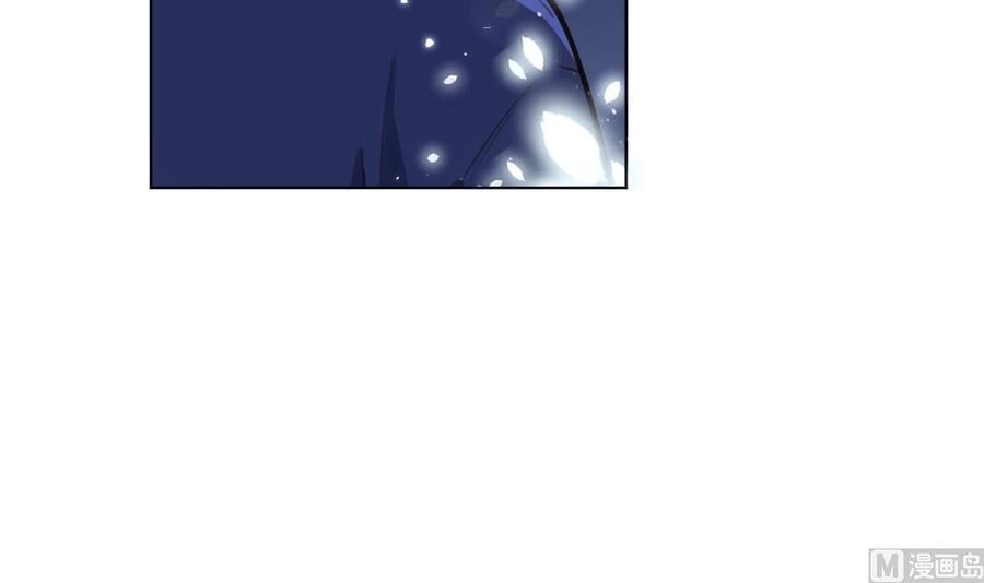 Tình Yêu Mạng Ngọt Ngào Lật Xe Rồi! Chapter 45 - 49