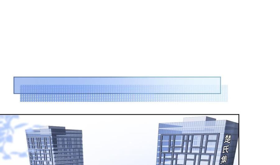 Tình Yêu Mạng Ngọt Ngào Lật Xe Rồi! Chapter 45 - 66