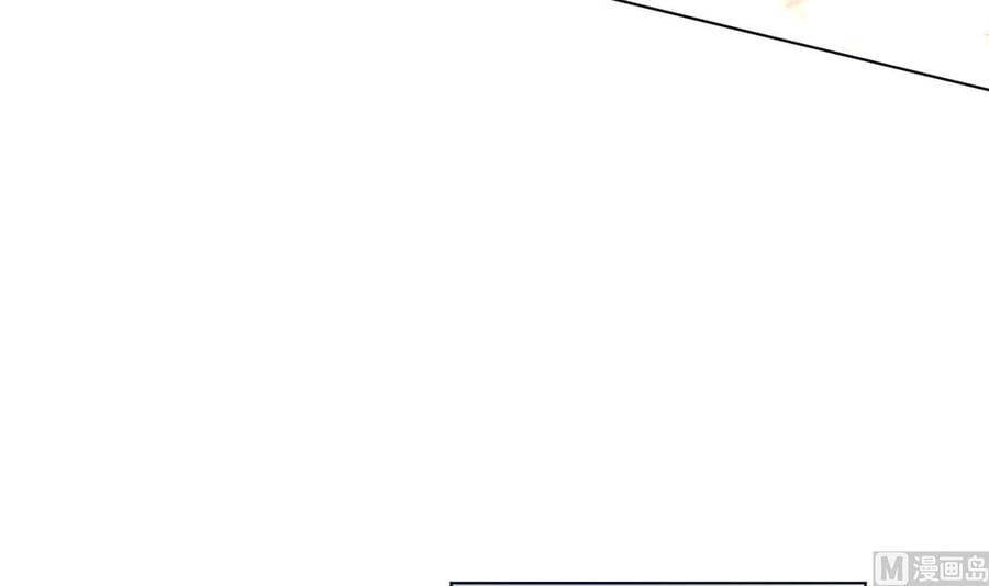 Tình Yêu Mạng Ngọt Ngào Lật Xe Rồi! Chapter 45 - 79