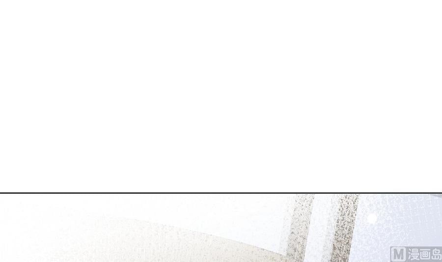 Tình Yêu Mạng Ngọt Ngào Lật Xe Rồi! Chapter 45 - 82