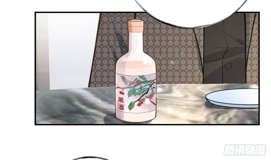 Tình Yêu Mạng Ngọt Ngào Lật Xe Rồi! Chapter 46 - 9