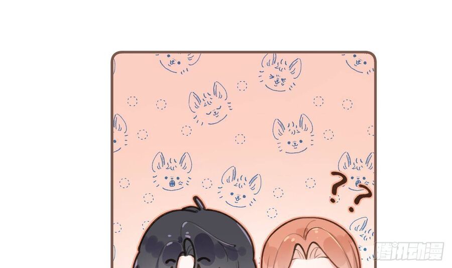 Tình Yêu Mạng Ngọt Ngào Lật Xe Rồi! Chapter 47 - 4