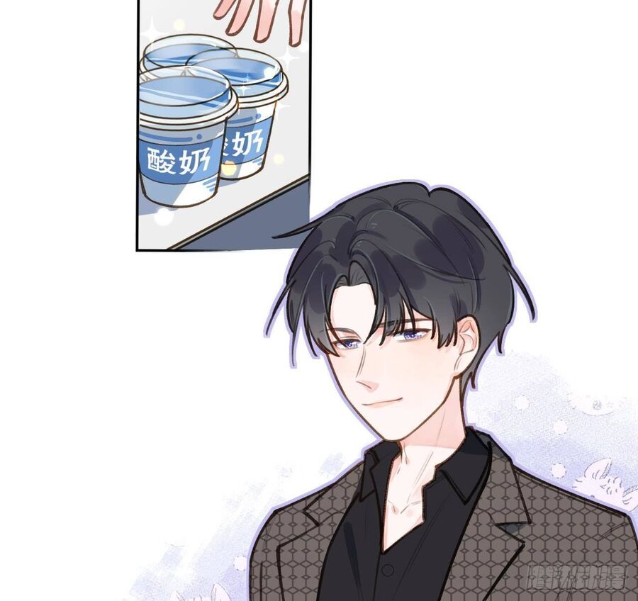 Tình Yêu Mạng Ngọt Ngào Lật Xe Rồi! Chapter 47 - 36