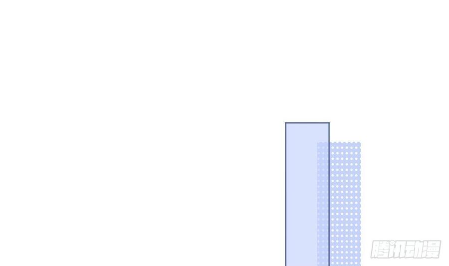 Tình Yêu Mạng Ngọt Ngào Lật Xe Rồi! Chapter 48 - 11