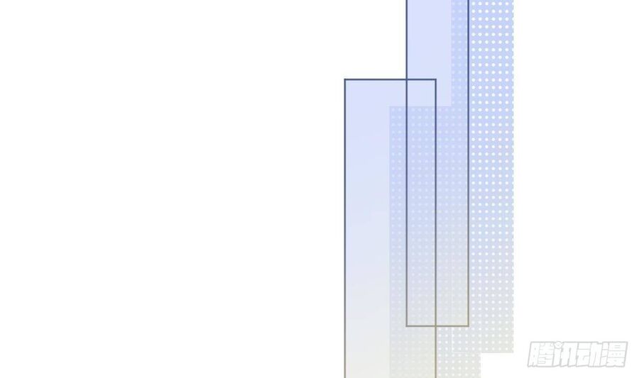 Tình Yêu Mạng Ngọt Ngào Lật Xe Rồi! Chapter 48 - 12