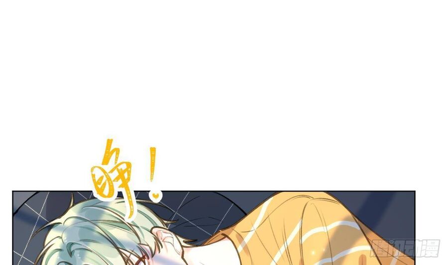 Tình Yêu Mạng Ngọt Ngào Lật Xe Rồi! Chapter 48 - 14