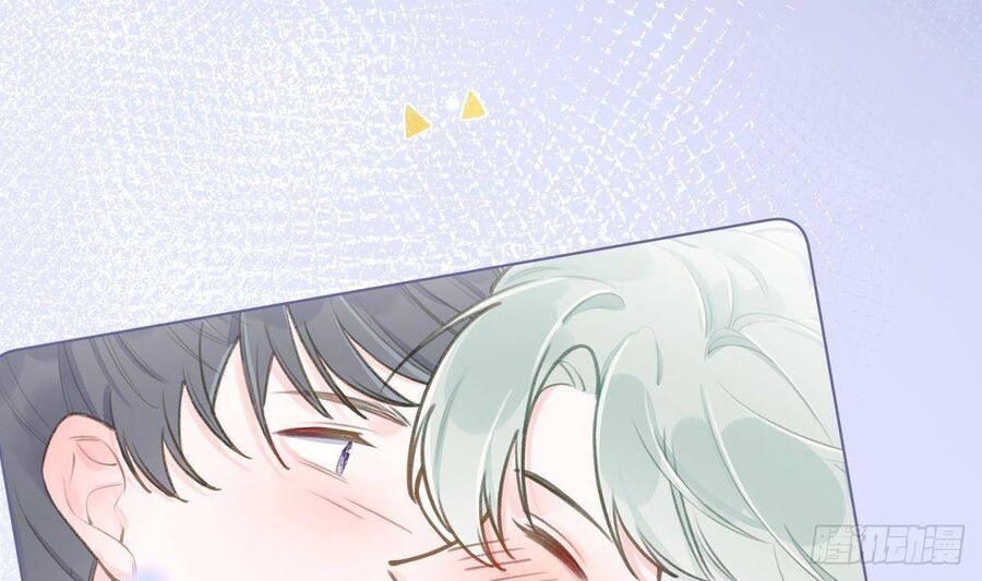 Tình Yêu Mạng Ngọt Ngào Lật Xe Rồi! Chapter 48 - 21