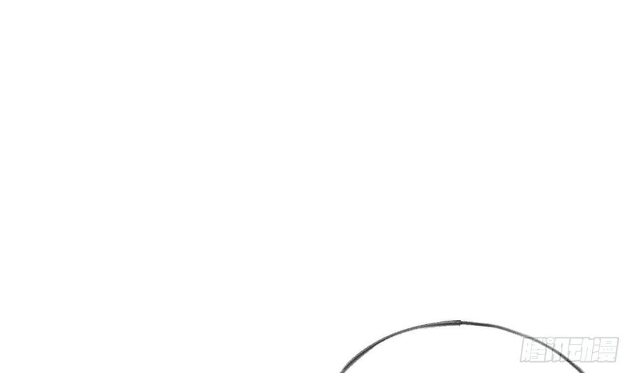 Tình Yêu Mạng Ngọt Ngào Lật Xe Rồi! Chapter 48 - 88