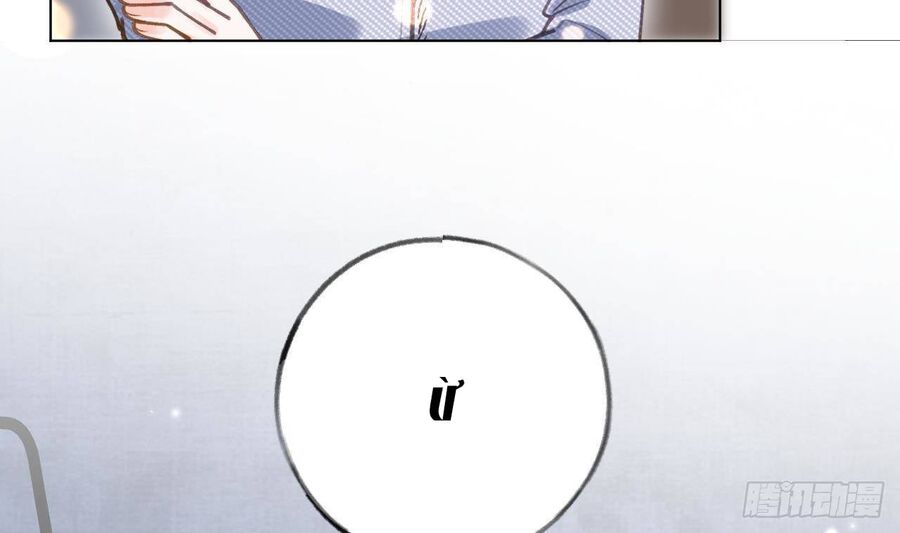 Tình Yêu Mạng Ngọt Ngào Lật Xe Rồi! Chapter 48 - 96