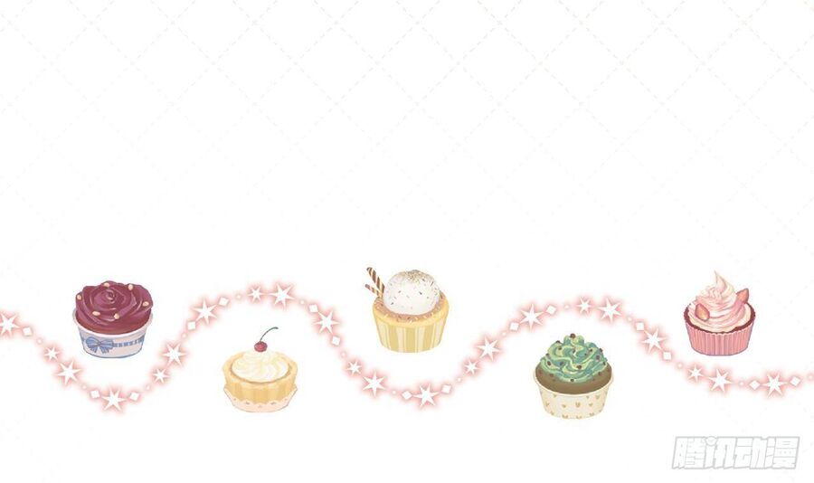 Tình Yêu Mạng Ngọt Ngào Lật Xe Rồi! Chapter 49.5 - 16