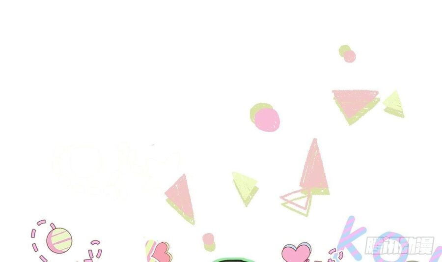 Tình Yêu Mạng Ngọt Ngào Lật Xe Rồi! Chapter 49.5 - 23