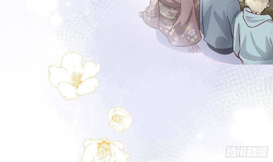 Tình Yêu Mạng Ngọt Ngào Lật Xe Rồi! Chapter 49 - 43
