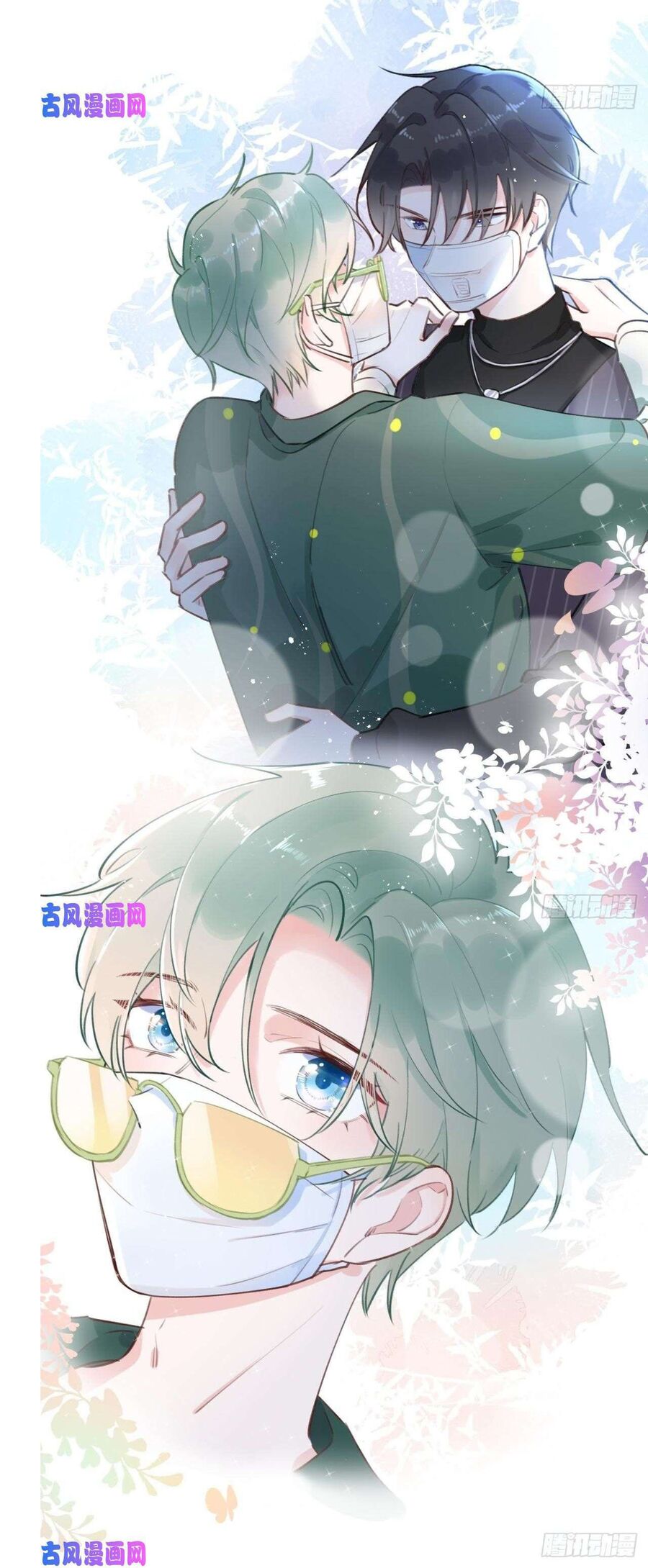 Tình Yêu Mạng Ngọt Ngào Lật Xe Rồi! Chapter 5 - 12