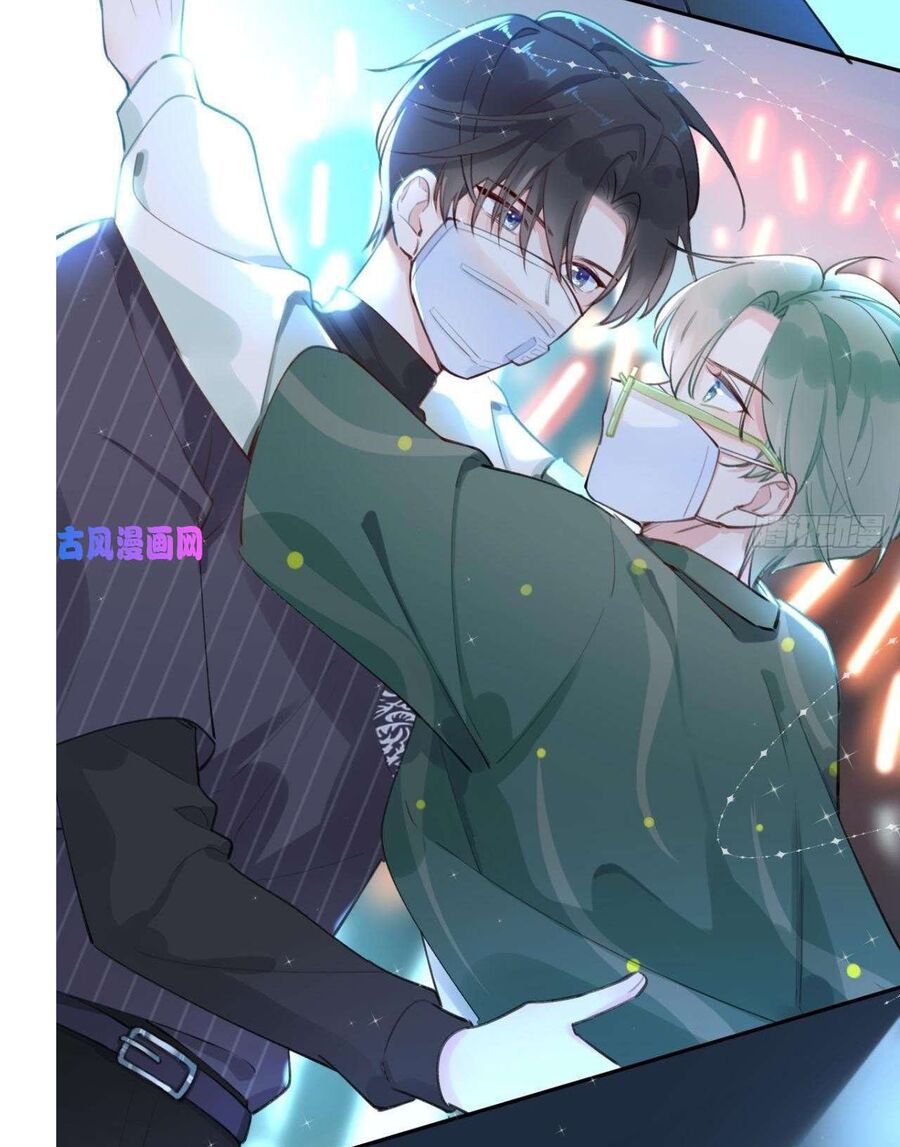 Tình Yêu Mạng Ngọt Ngào Lật Xe Rồi! Chapter 5 - 9