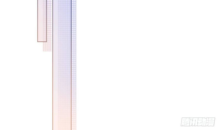 Tình Yêu Mạng Ngọt Ngào Lật Xe Rồi! Chapter 52 - 25