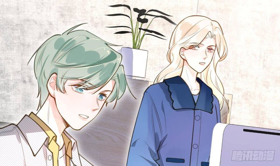 Tình Yêu Mạng Ngọt Ngào Lật Xe Rồi! Chapter 52 - 46