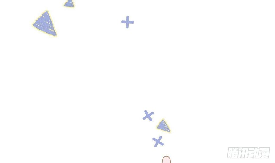 Tình Yêu Mạng Ngọt Ngào Lật Xe Rồi! Chapter 52 - 61