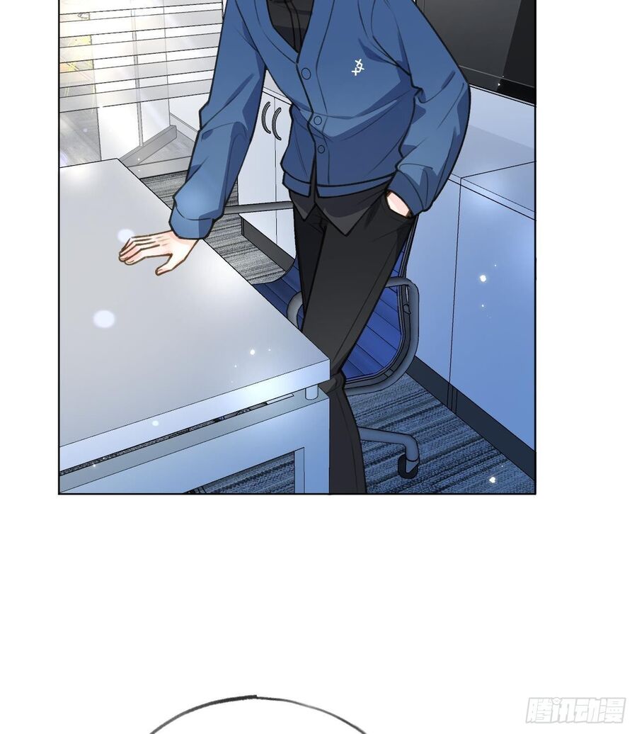 Tình Yêu Mạng Ngọt Ngào Lật Xe Rồi! Chapter 53 - 17