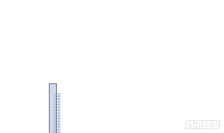 Tình Yêu Mạng Ngọt Ngào Lật Xe Rồi! Chapter 53 - 41