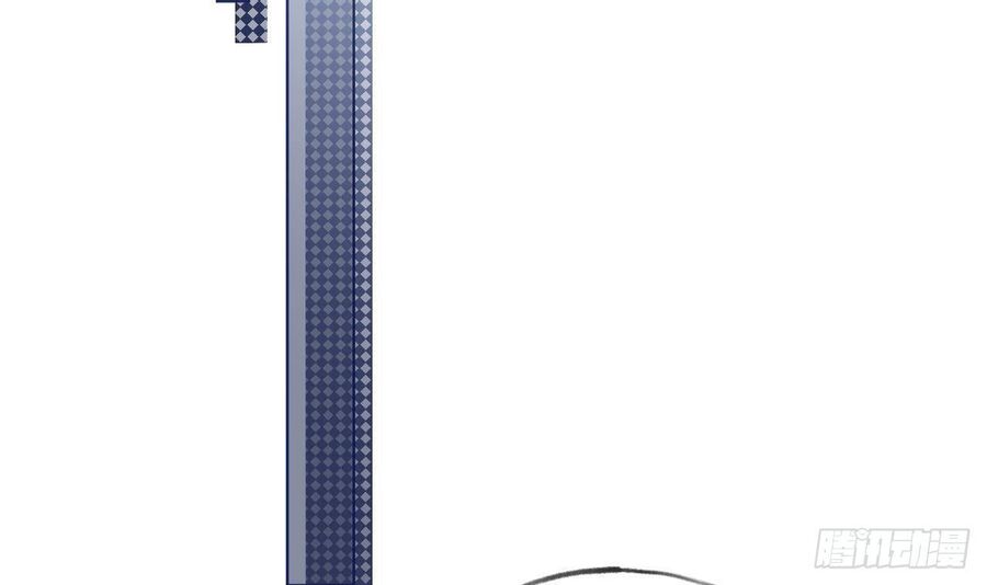 Tình Yêu Mạng Ngọt Ngào Lật Xe Rồi! Chapter 53 - 43