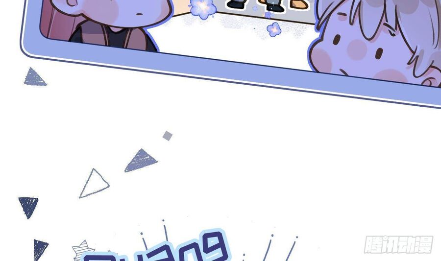 Tình Yêu Mạng Ngọt Ngào Lật Xe Rồi! Chapter 53 - 53