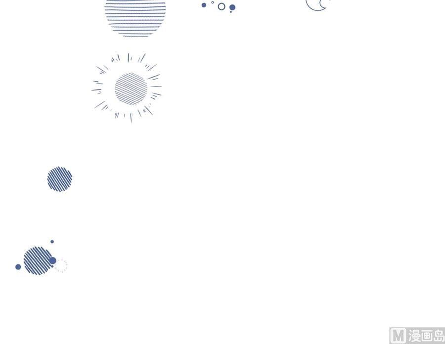 Tình Yêu Mạng Ngọt Ngào Lật Xe Rồi! Chapter 57 - 33