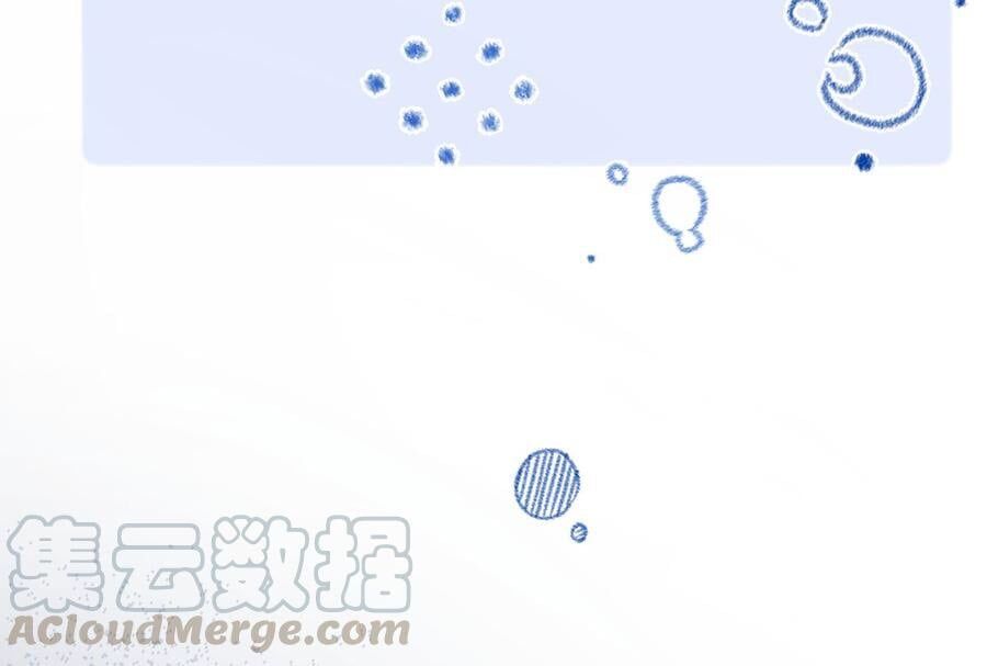 Tình Yêu Mạng Ngọt Ngào Lật Xe Rồi! Chapter 57 - 58