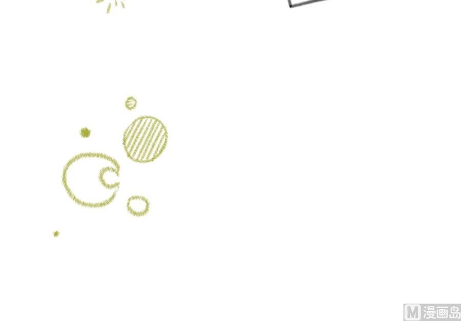 Tình Yêu Mạng Ngọt Ngào Lật Xe Rồi! Chapter 58 - 18