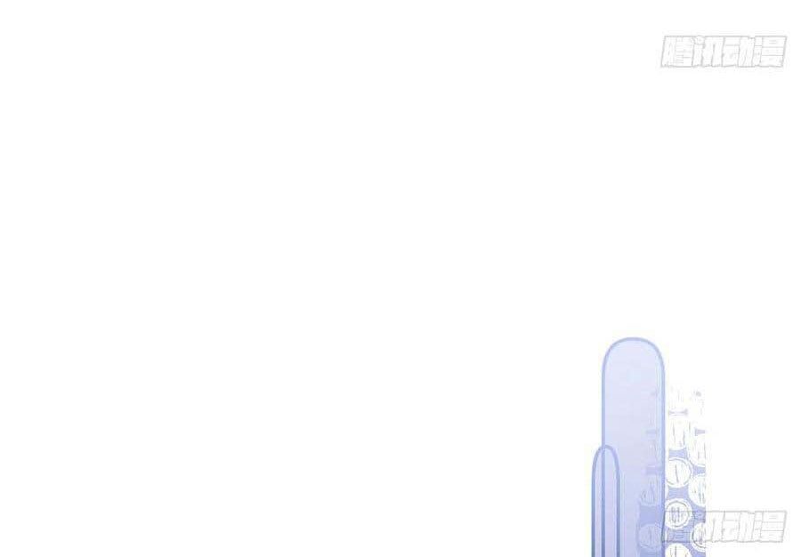 Tình Yêu Mạng Ngọt Ngào Lật Xe Rồi! Chapter 71 - 11