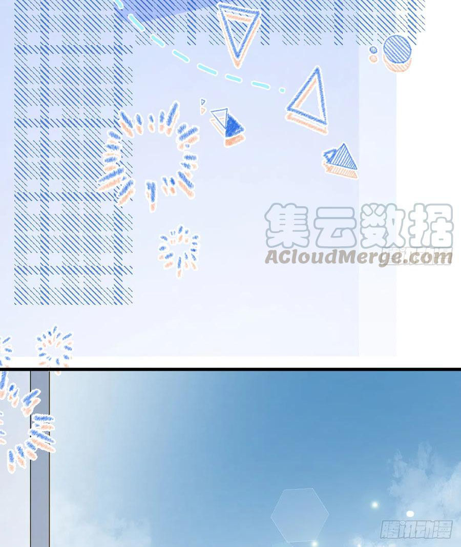 Tình Yêu Mạng Ngọt Ngào Lật Xe Rồi! Chapter 73 - 13