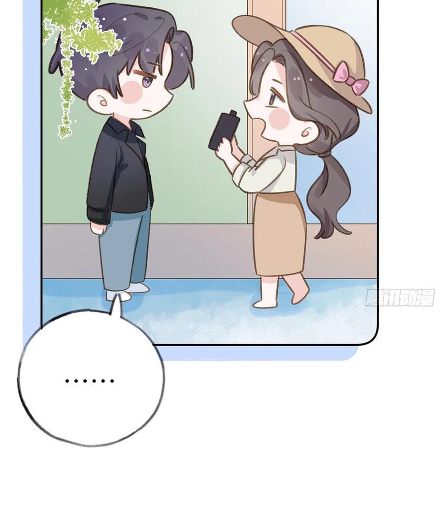 Tình Yêu Mạng Ngọt Ngào Lật Xe Rồi! Chapter 73 - 17