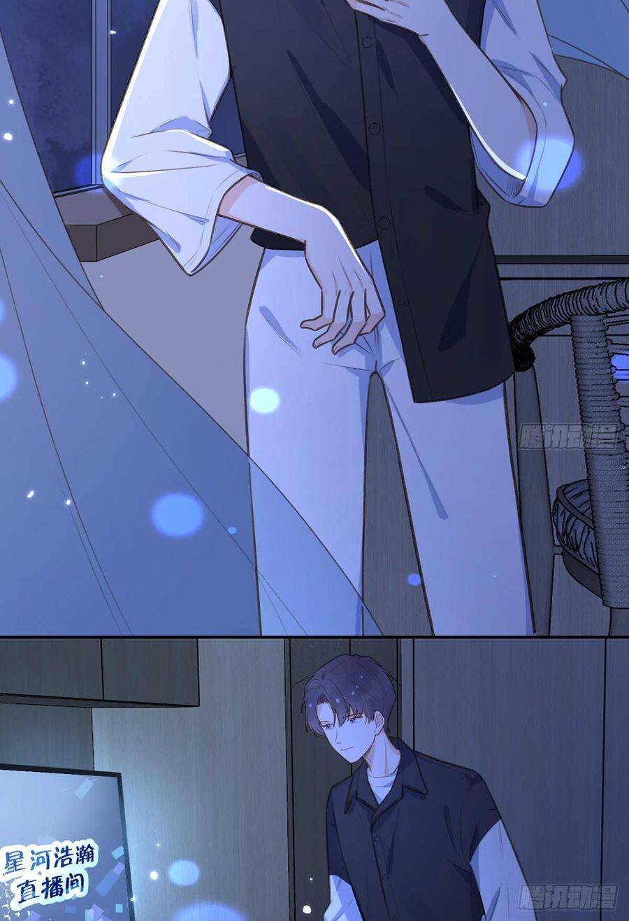 Tình Yêu Mạng Ngọt Ngào Lật Xe Rồi! Chapter 74 - 9