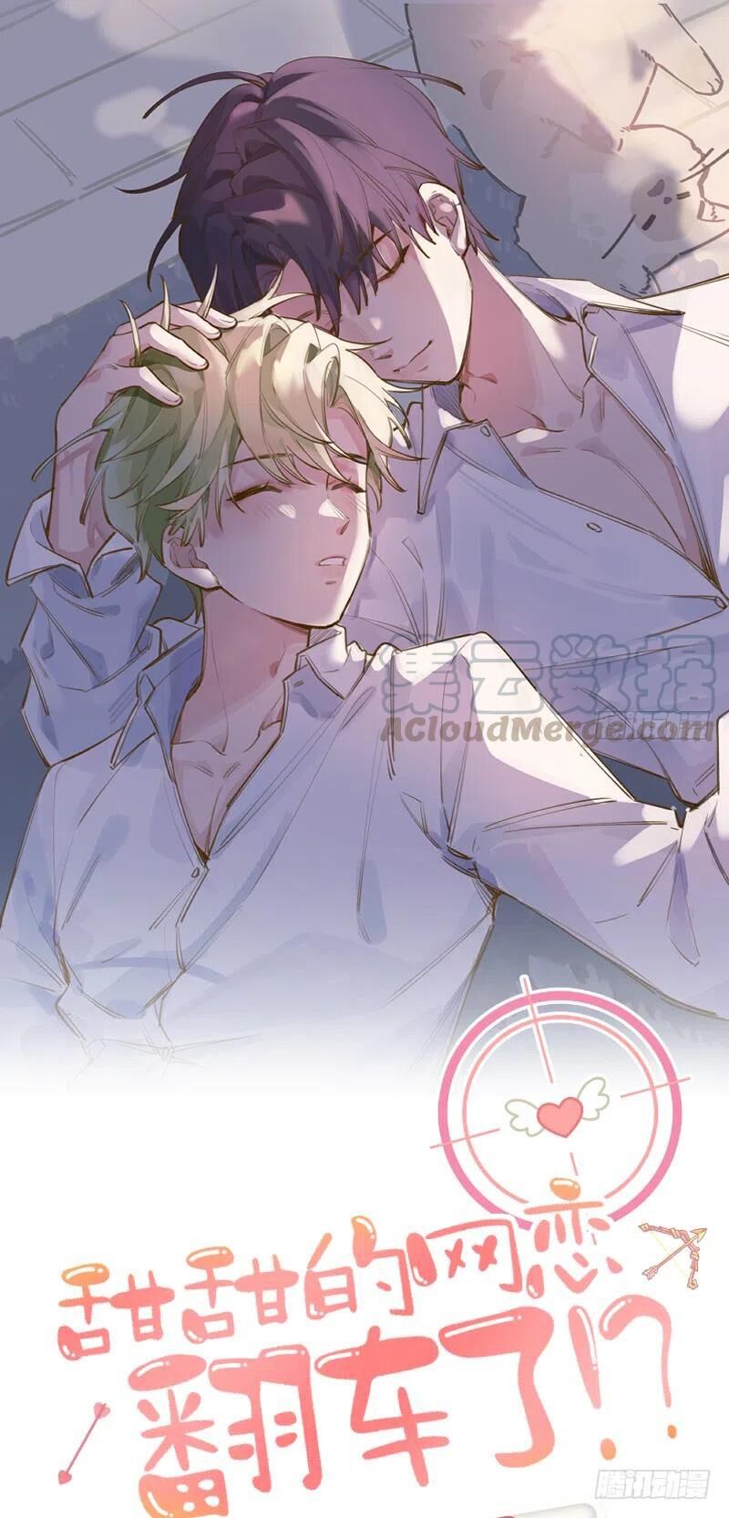 Tình Yêu Mạng Ngọt Ngào Lật Xe Rồi! Chapter 76 - 2