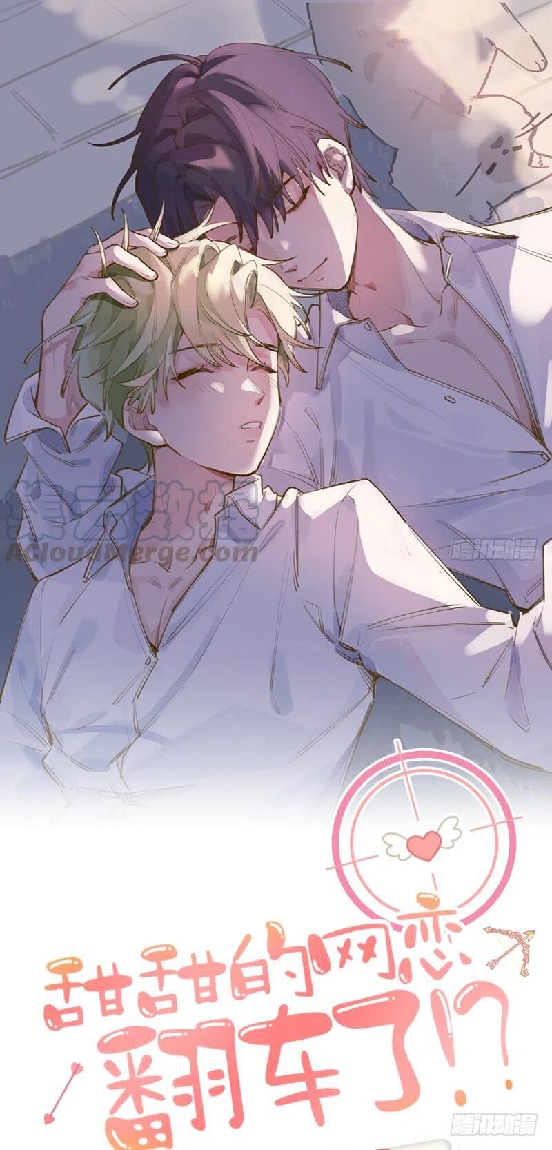 Tình Yêu Mạng Ngọt Ngào Lật Xe Rồi! Chapter 77 - 2