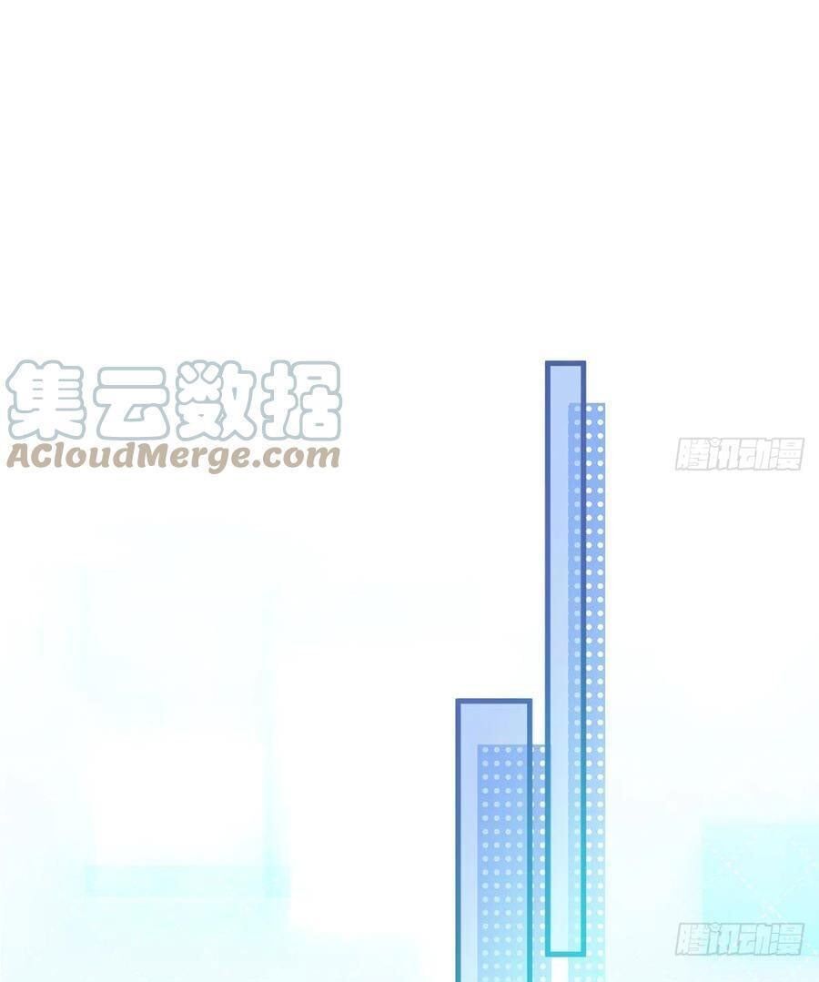 Tình Yêu Mạng Ngọt Ngào Lật Xe Rồi! Chapter 83 - 16