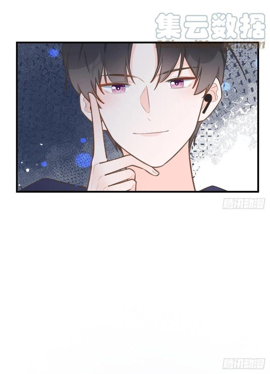 Tình Yêu Mạng Ngọt Ngào Lật Xe Rồi! Chapter 84 - 8