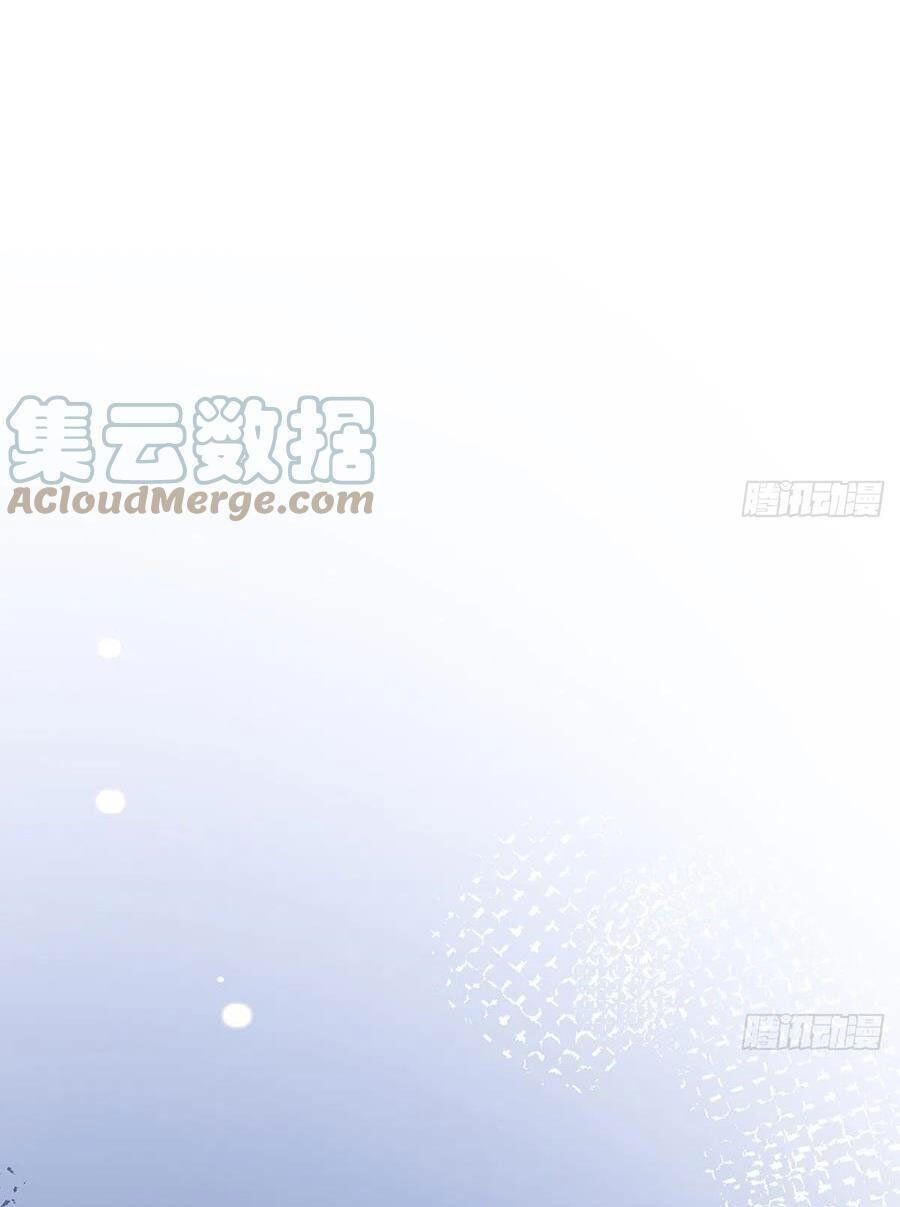 Tình Yêu Mạng Ngọt Ngào Lật Xe Rồi! Chapter 86 - 16