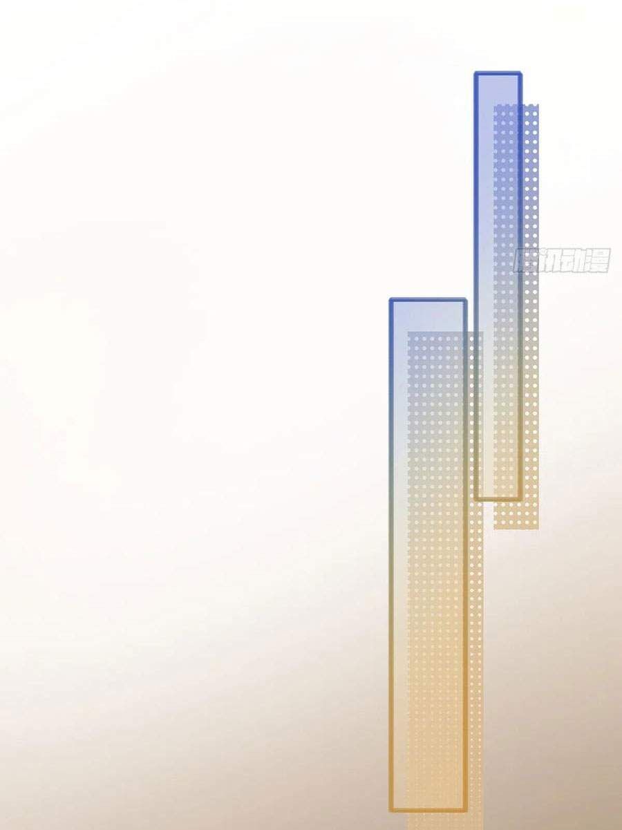 Tình Yêu Mạng Ngọt Ngào Lật Xe Rồi! Chapter 88 - 10