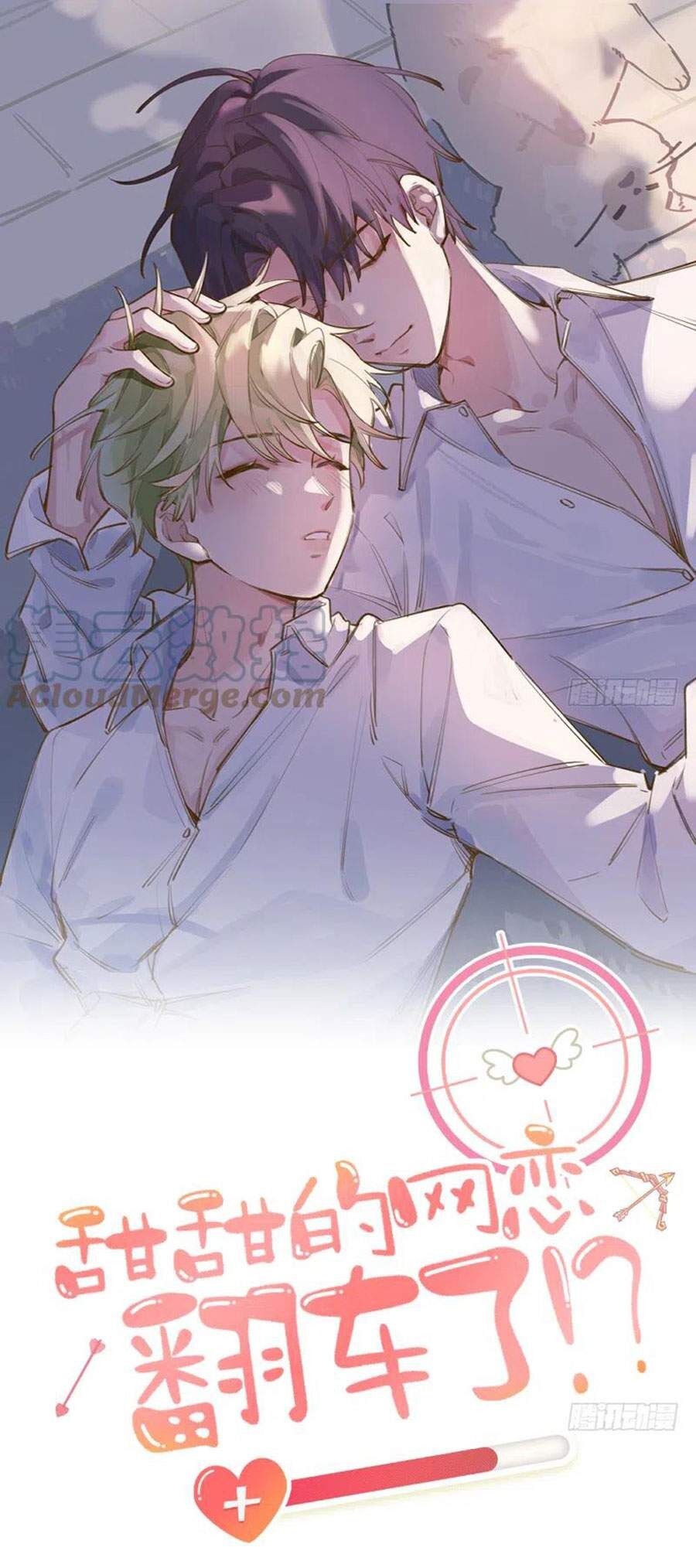 Tình Yêu Mạng Ngọt Ngào Lật Xe Rồi! Chapter 89 - 2