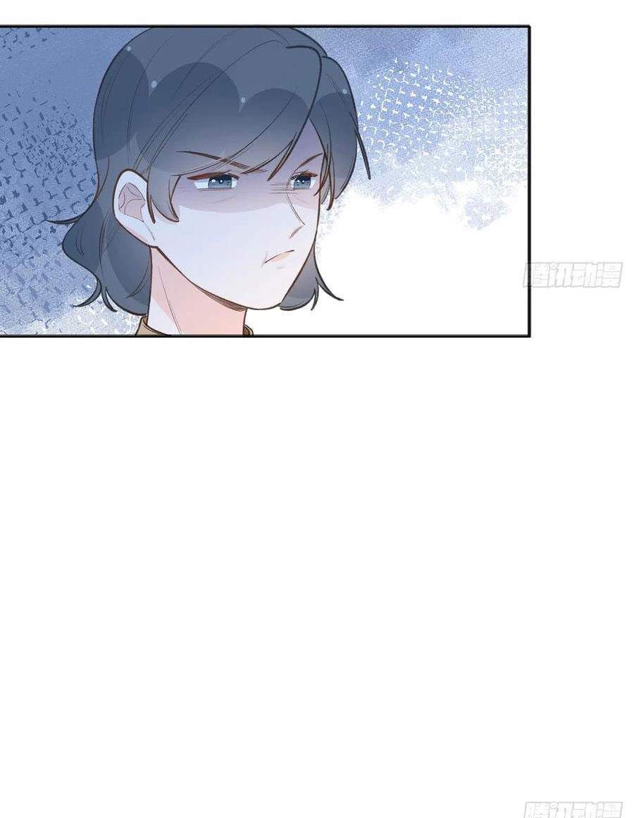 Tình Yêu Mạng Ngọt Ngào Lật Xe Rồi! Chapter 89 - 10