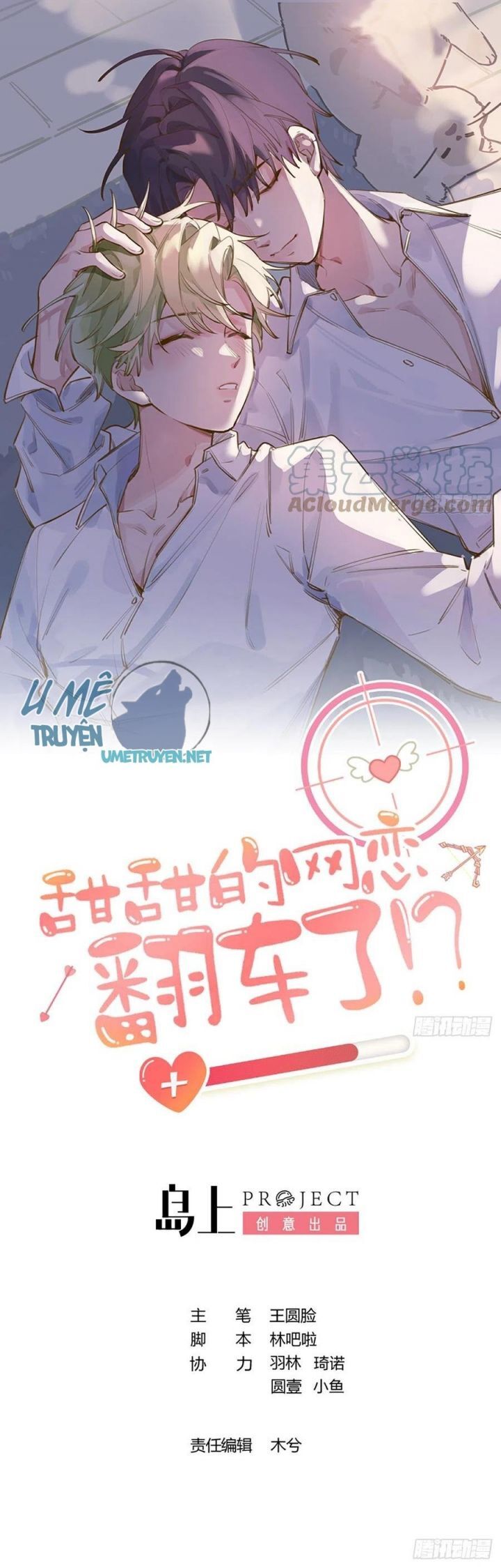 Tình Yêu Mạng Ngọt Ngào Lật Xe Rồi! Chapter 91 - 2