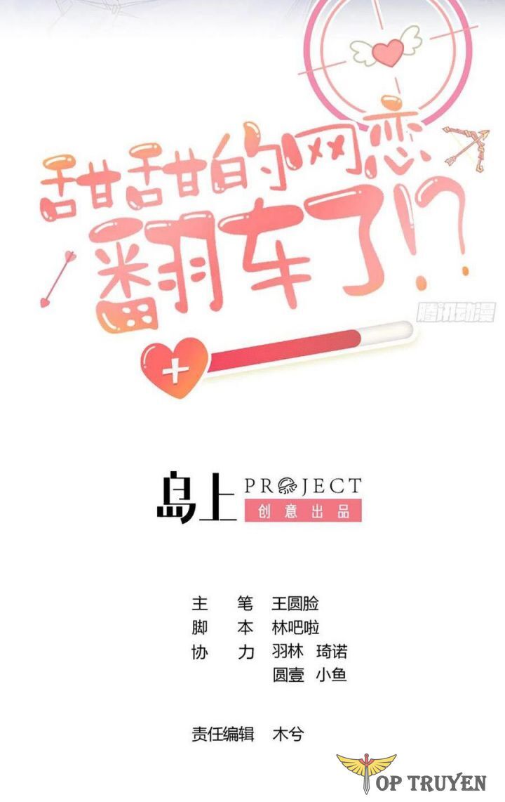 Tình Yêu Mạng Ngọt Ngào Lật Xe Rồi! Chapter 95 - 3