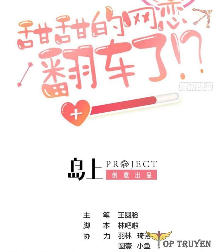 Tình Yêu Mạng Ngọt Ngào Lật Xe Rồi! Chapter 96 - 3